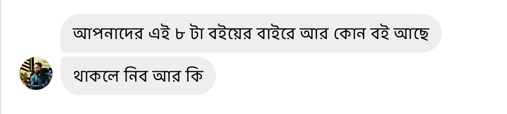 Screenshot 2025-12-09 at 8.35.31 PM