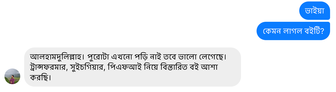Screenshot 2025-12-09 at 8.38.24 PM